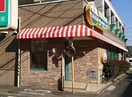 サイゼリヤ　浜田山店(その他飲食（ファミレスなど）)まで400m ブルースカイ浜田山