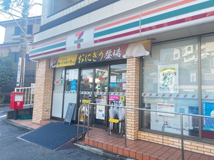 セブンイレブン逗子小坪店(コンビニ)まで339m ﾄﾞﾐｰﾙ小坪