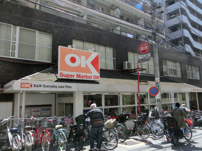 オーケー(スーパー)まで270m レジデンス．アシムラ