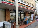 セブンイレブン(コンビニ)まで250m レジデンス．アシムラ