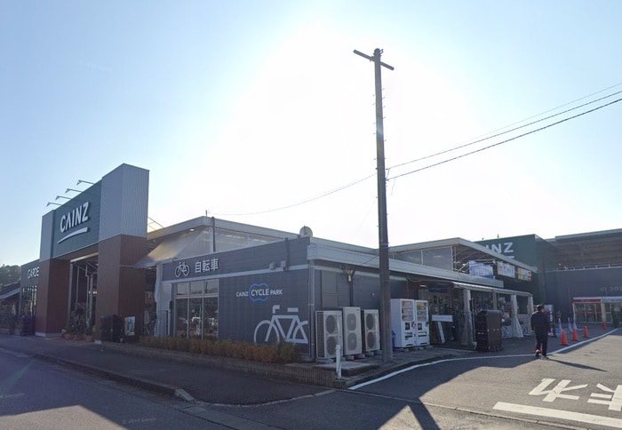 カインズ(電気量販店/ホームセンター)まで1000m プリムヴェール