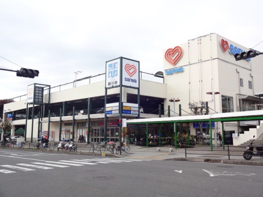 スーパー三和　鶴川台店(スーパー)まで1100m シティハイムおおつか