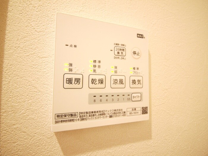 内観写真 朋久レジデンス