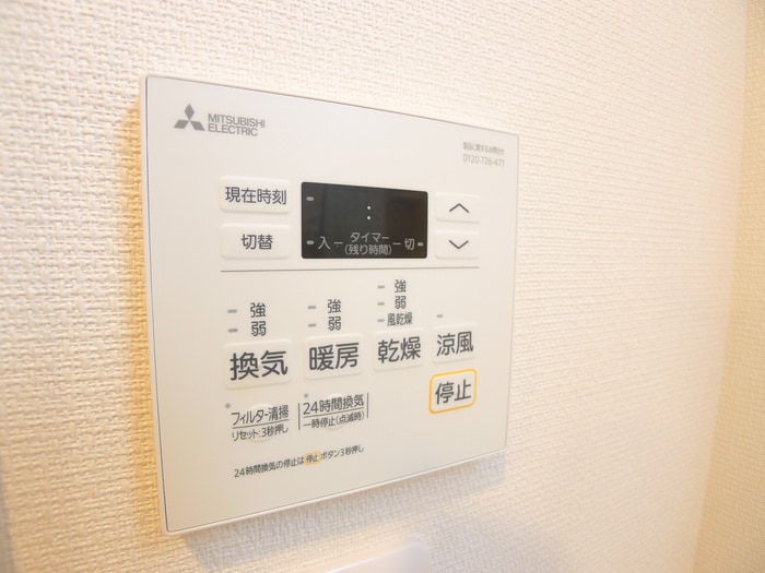 内観写真 グレイス幕張Ⅰ