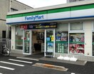 ファミリーマート(コンビニ)まで80m グロスクベ－ル