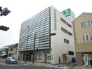 中南信用金庫(銀行)まで295m パレス西湘海岸Ｂ棟