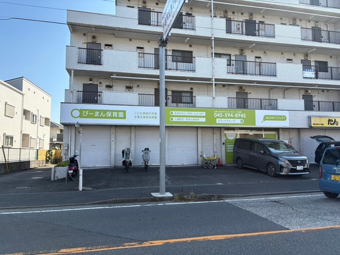 ぴーまん保育園(幼稚園/保育園)まで290m ヒルズ青山