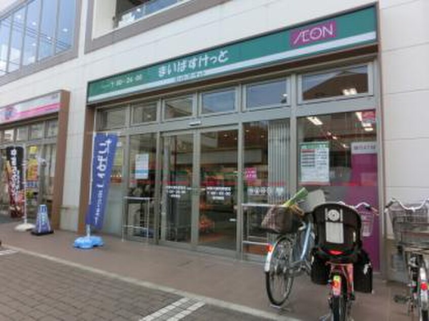 まいばすけっと 神奈川新町駅前店(スーパー)まで24m Vieuno　Shinmachi