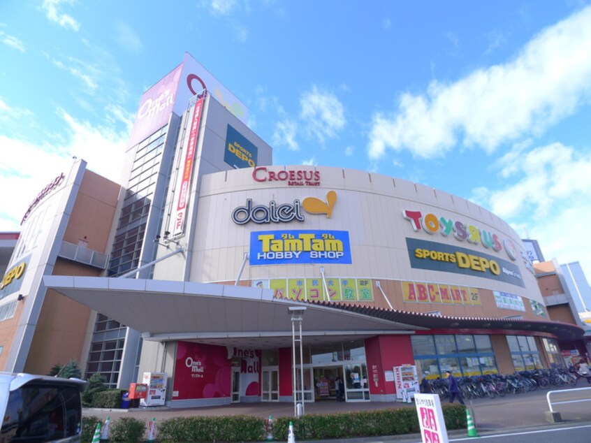 ワンズモール(ショッピングセンター/アウトレットモール)まで1990m コンフォート天台