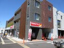 ツルハドラッグ長津田みなみ台店(ドラッグストア)まで1000m 長津田みなみ台平屋B