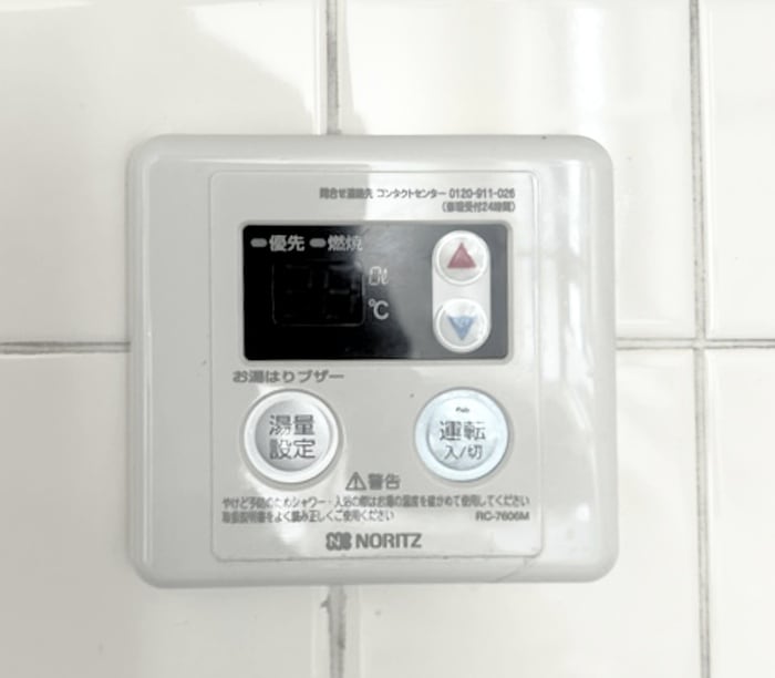 洗濯機置場 ペーブメント久が原