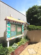 天使幼稚園(幼稚園/保育園)まで550m ペーブメント久が原