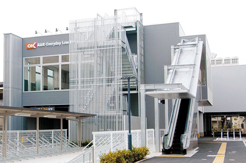 オーケー(スーパー)まで1000m ペーブメント久が原