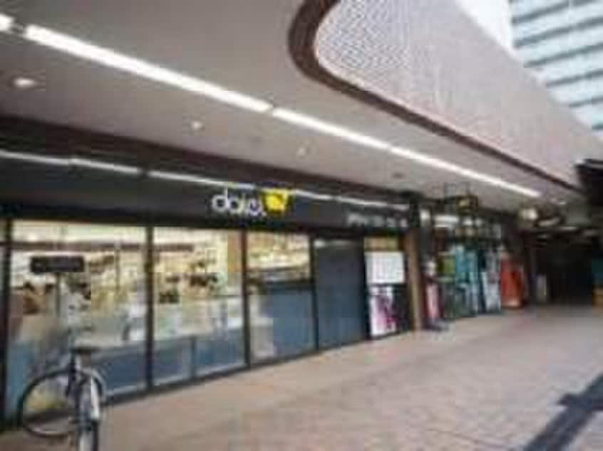 ダイエーサンゼリゼ(スーパー)まで384m カシェット