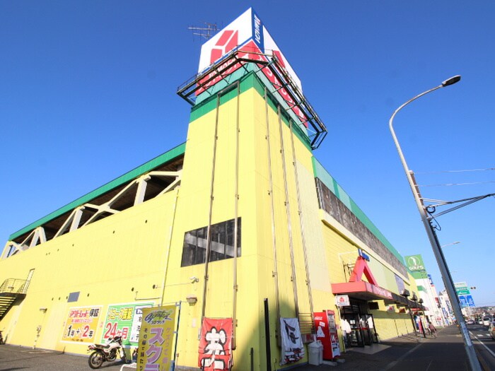 ヤマダ電機アウトレット(電気量販店/ホームセンター)まで750m 清和ハイツ