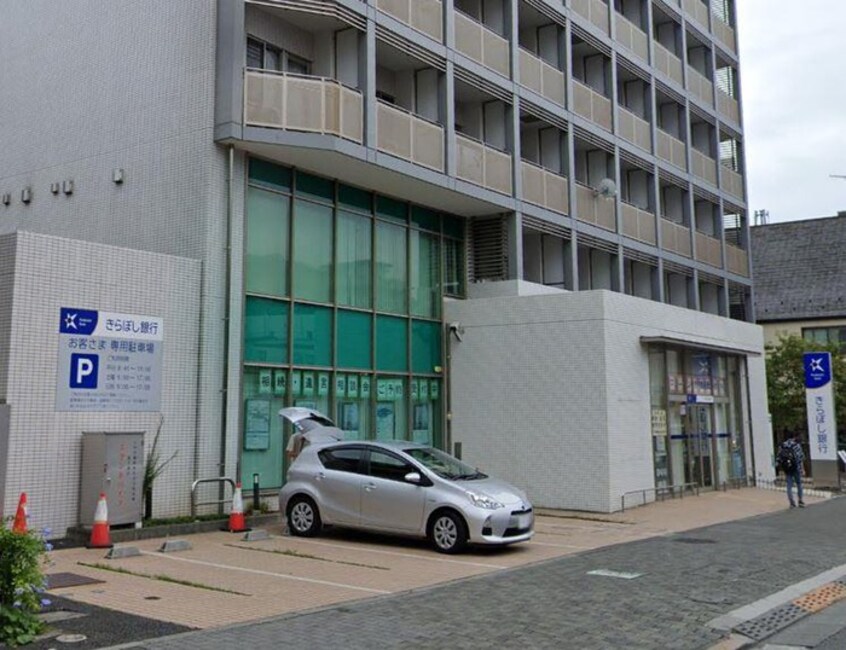 きらぼし銀行 玉川学園支店(銀行)まで335m 池田ビル