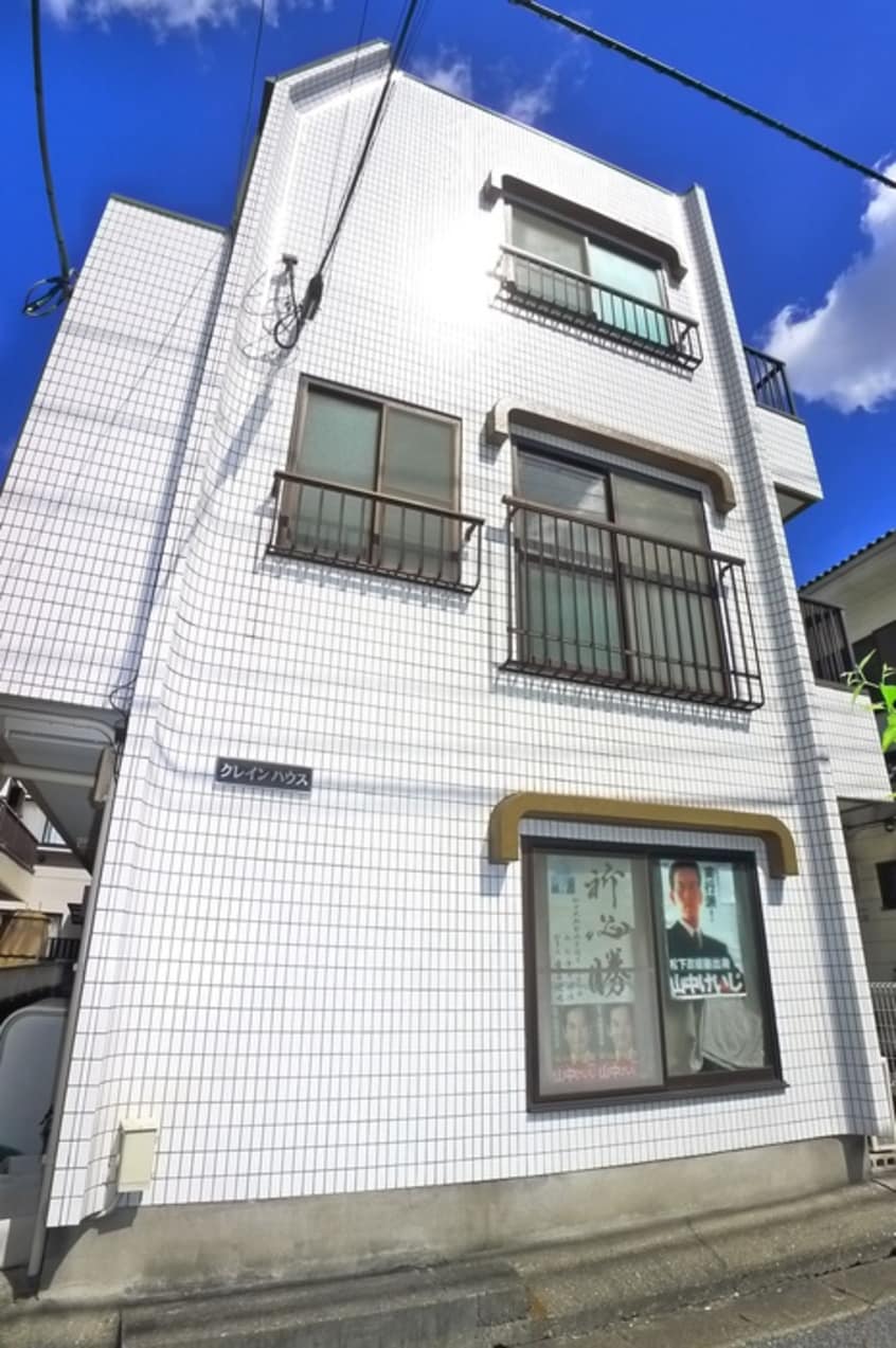外観写真 クレインハウス
