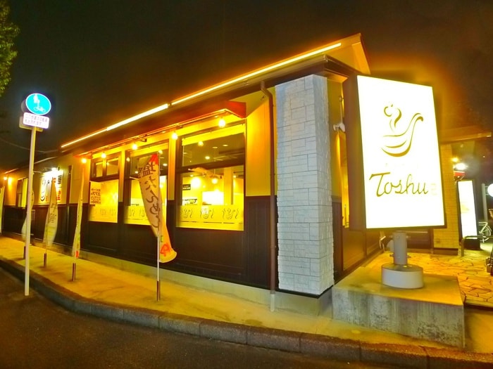 れんげ食堂(その他飲食（ファミレスなど）)まで615m クレインハウス