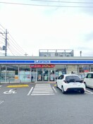ローソン毛呂山長瀬店(コンビニ)まで638m 仮）毛呂山町貸家