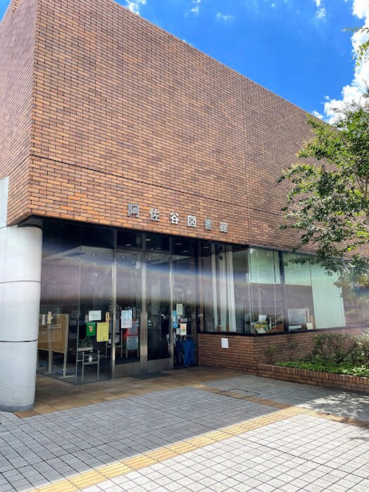 杉並区立　阿佐谷図書館(図書館)まで476m 山本コ－ポ