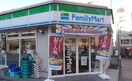 ファミリーマート三軒茶屋駅前店(コンビニ)まで550m 梅田ハイツ