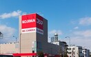 コジマ×ビッグカメラ若林店(電気量販店/ホームセンター)まで750m 梅田ハイツ
