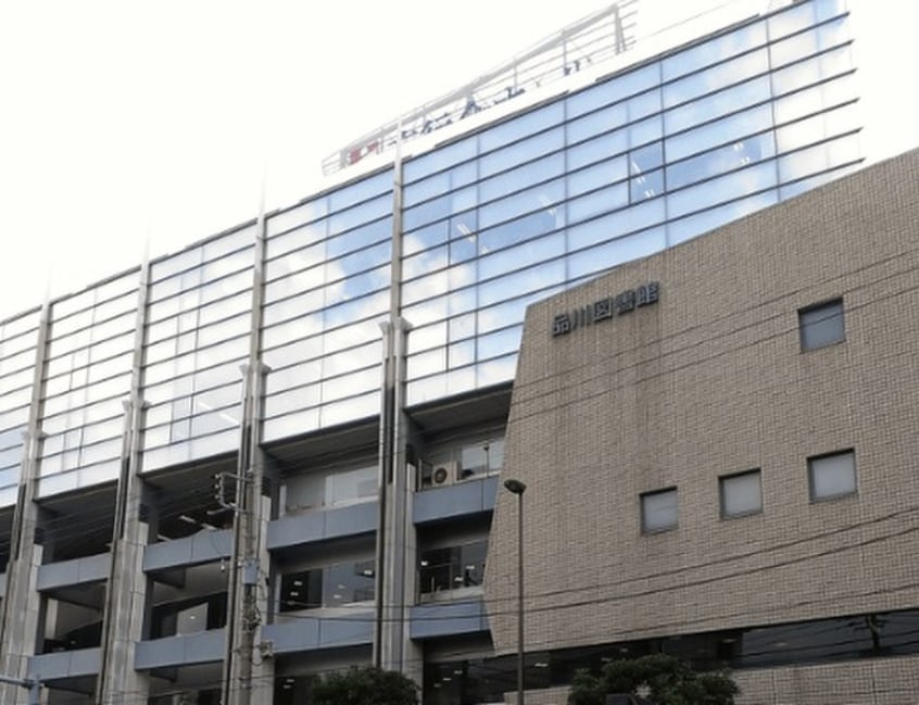 品川図書館(図書館)まで443m ロジュマン品川