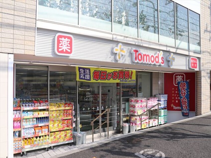 トモズ 西永福店(ドラッグストア)まで8m パークフラッツ永福町