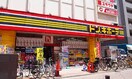 ドン・キホーテ溝ノ口駅前店(ディスカウントショップ)まで784m ヴィラ桔梗