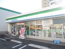 ファミリーマート サンズ原町田三丁目店(コンビニ)まで241m ドミトリ－原町田