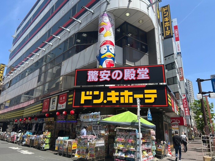 ドン・キホーテ 町田駅前店(ディスカウントショップ)まで619m ドミトリ－原町田