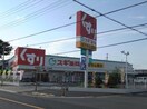 スギ薬局 町田高ヶ坂店(ドラッグストア)まで605m プレザンメゾン町田