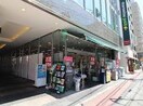 マルエツプチ　五反田店(スーパー)まで349m パラスト島津山（３０３）