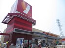 ヤオコー(その他飲食（ファミレスなど）)まで1500m プレ－ル下新井