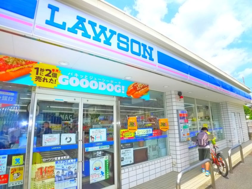 ローソン(コンビニ)まで350m グラース・アヴェニュー