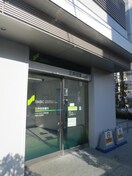 三井住友銀行(銀行)まで70m THE　KAHALA　武蔵小山