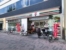 セブンイレブン 豊島要町1丁目店(コンビニ)まで355m リフレ要町