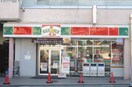 サンクス 代田橋店(コンビニ)まで288m 若葉荘
