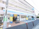 ローソン 横浜いぶき野店(コンビニ)まで437m コンフォール後谷