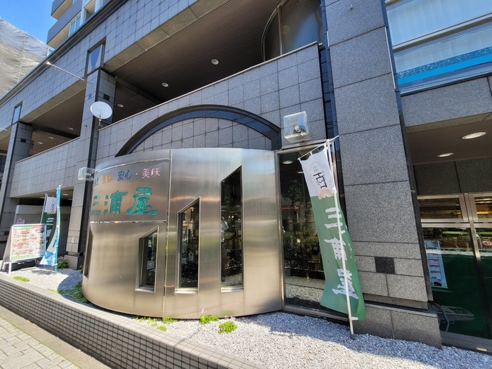 三浦屋　東伏見店(スーパー)まで305m ファインＭ