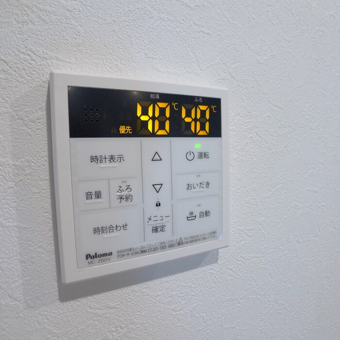 内観写真 Ｌｉｋｅ松ケ丘