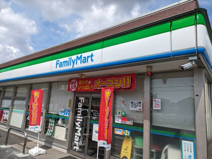 ファミリマート(コンビニ)まで700m Ｌｉｋｅ松ケ丘