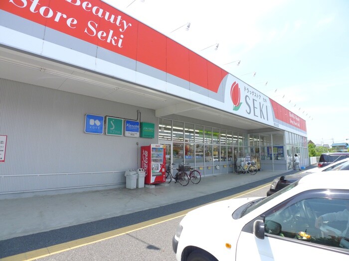 ドラッグストアセキ南古谷店(ドラッグストア)まで600m カーサクラシア