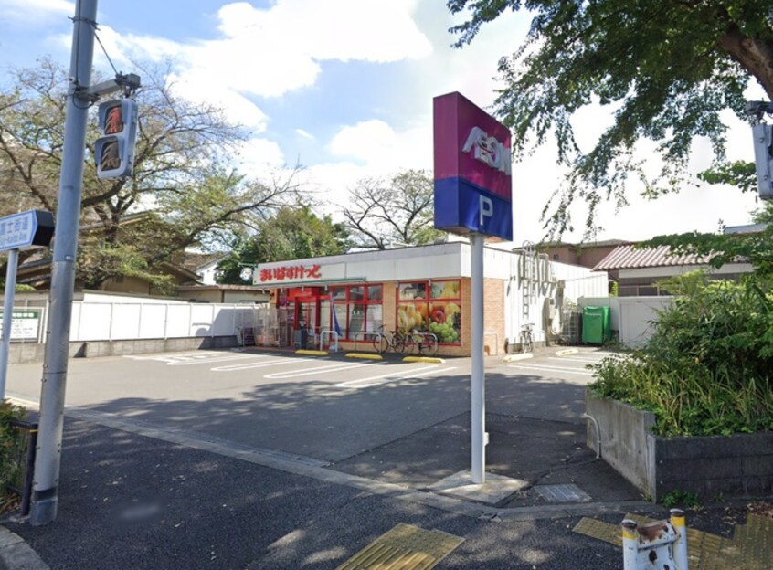 まいばすけっと　石神井台5丁目店(スーパー)まで540m フォ－ラム石神井