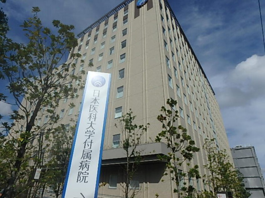 日本医科大学付属病院(病院)まで1043m GRACE  Court  白山