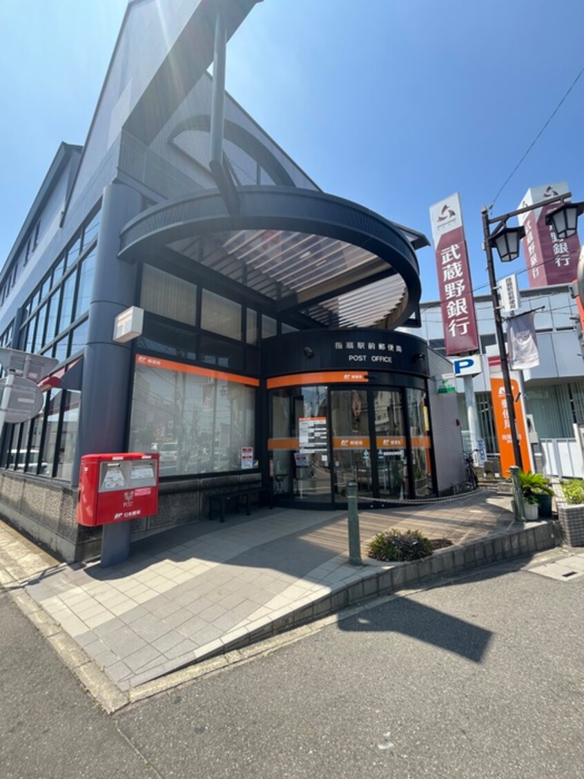 指扇駅前郵便局(郵便局)まで80m 仮)イニシオM＆I