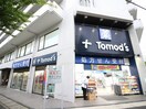 トモズ鷺沼北口店(ドラッグストア)まで109m アーバンヒルズ鷺沼