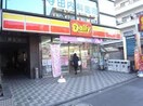 デイリーヤマザキ 中野中央店(コンビニ)まで183m シャンゼリゼ
