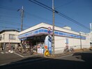 ローソン 世田谷砧五丁目店(コンビニ)まで785m グリ－ンウッド大蔵