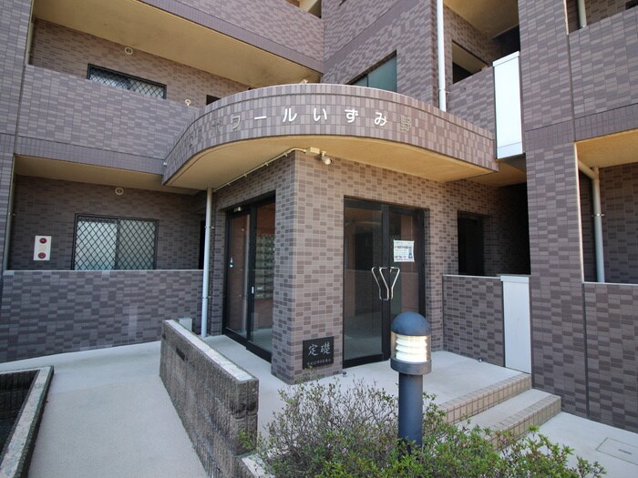 エントランス部分 エスポワ－ルいずみ野